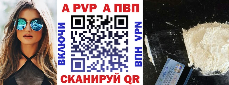 Alpha PVP крисы CK  OMG вход  Спасск 