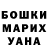 APVP Crystall Shevchenko Daria