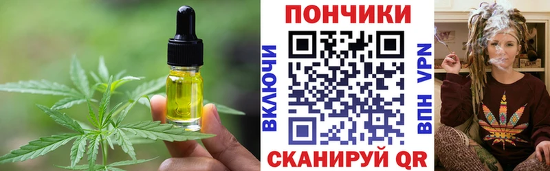 omg маркетплейс  Спасск  Еда ТГК марихуана  даркнет сайт 