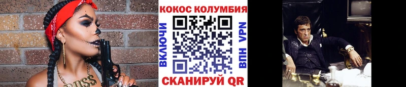 закладки  мега ТОР  даркнет Telegram  Спасск  Кокаин Боливия 