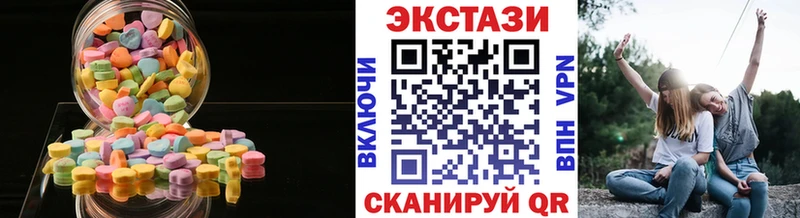 Экстази диски  наркошоп  Спасск 