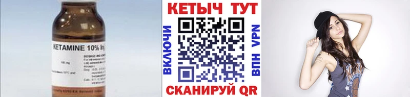 наркотики  Спасск  КЕТАМИН VHQ 