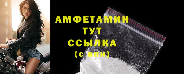 скорость Пересвет