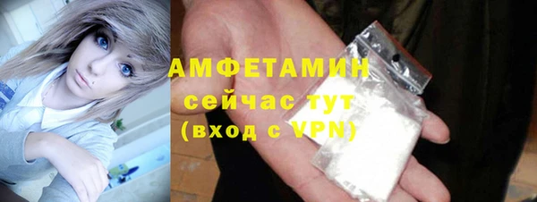MDMA Premium VHQ Алексеевка