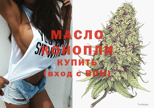 соль курить ск Алексин