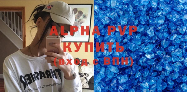 MDMA Premium VHQ Алексеевка