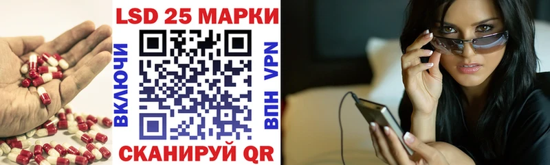 купить наркоту  Спасск  Лсд 25 экстази кислота 