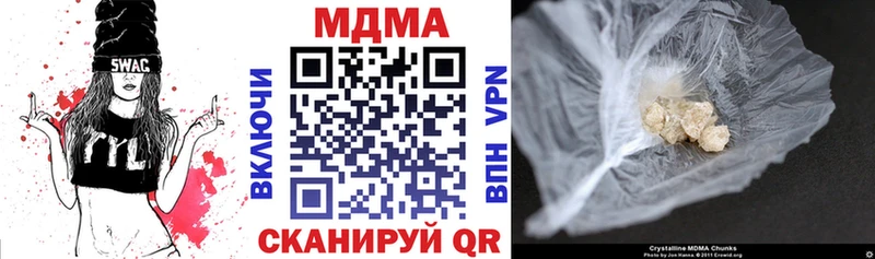 МДМА Molly  Спасск 