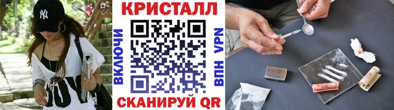 где купить наркоту  кракен зеркало  Метамфетамин мет  Спасск 