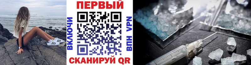 Первитин винт Спасск