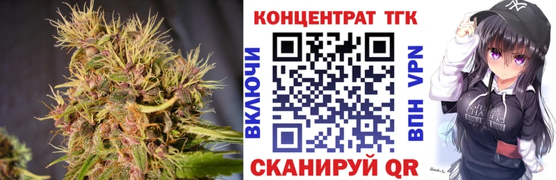 ТГК гашишное масло  Спасск 
